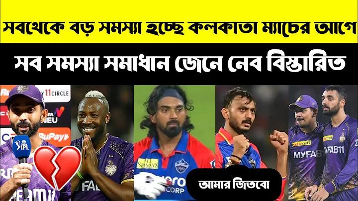 বাজি জিতবে