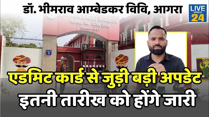 আইসিসি চ্যাম্পিয়ন্স ট্রফি ওয়ার্ম আপ লাইভ স্কোর