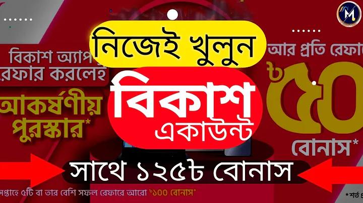 খেলুন অনলাইন জুজু সাইট  ক্যাসিনো বোনাস  Casino Bonus