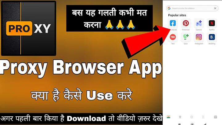 আজকের ব্রাজিলের লাইভ খেলা