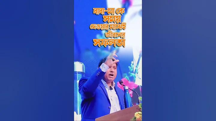 কোন তলে বল সবচেয়ে বেশি বাউন্স করে