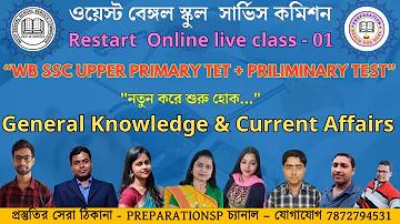 খবর 24 লাইভ