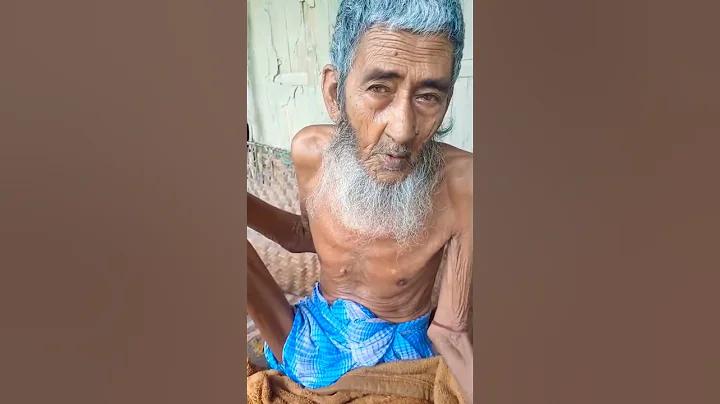 ল্যাপটপ দিয়ে টাকা ইনকাম