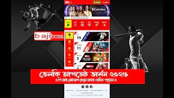 সরকারী লটারী 16 9 64