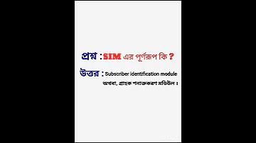 চন্দ্রযান লাইভ ভিডিও
