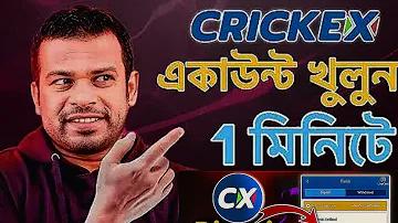 গেম কোড ভাঙ্গা, মন্ত্র পাঠে লটারিতে বিজয়ী