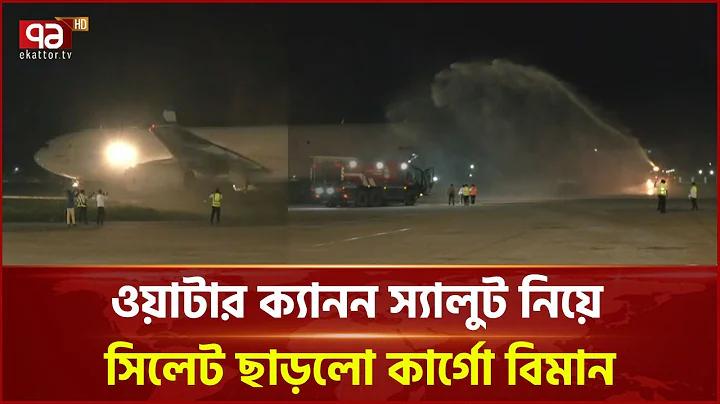 অভ্যন্তর মানে কি