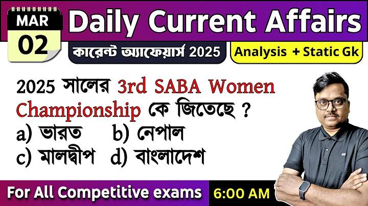 ফ্রান্স 1 লিগ 1
