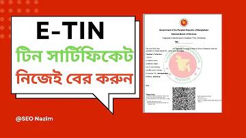 sbc.teletalk. com.bd