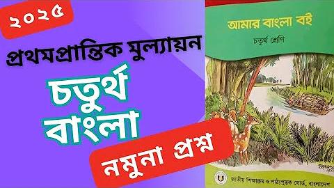 বেত ৩৬৫ লগইন