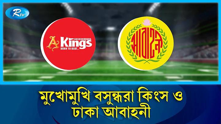 ফ্রীহিত ইউ লাইভ