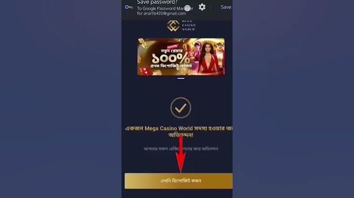 আইপিএল লাইভ ভিডিও ট২২