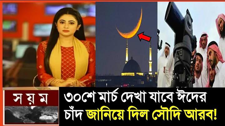 আমার স্বাস্থ্য আমার সুরক্ষা