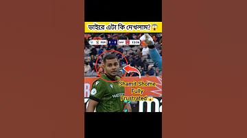 পানসি রেস্টুরেন্ট সিলেট