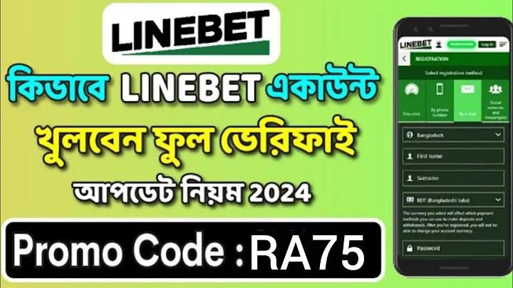 ফুলের বিবাহ গল্প