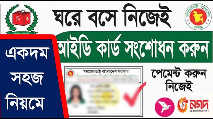ফ্রি মেসেঞ্জার ডাউনলোড
