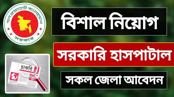 একাধিক বিবাহ সম্পর্কে কুরআনের আয়াত