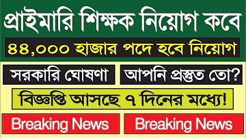 জীবন অর্থ