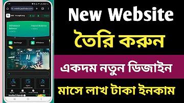 ইউটিউব ভিডিও ডাউনলোডার অ্যাপ