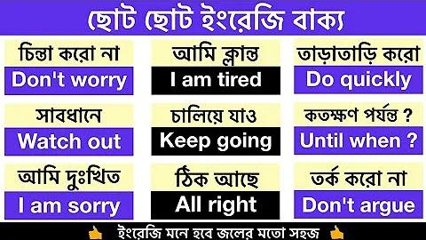 গৌড়ের ইতিবৃত্ত ও দর্শনীয় স্থান