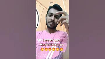 গেম পিগি স্লট, নক্করাজক