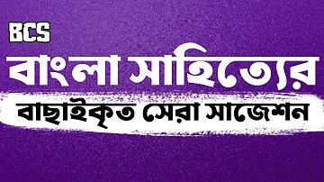 শীতকালের চেয়ে গরমকালে দই তৈরি করা সহজ কেন