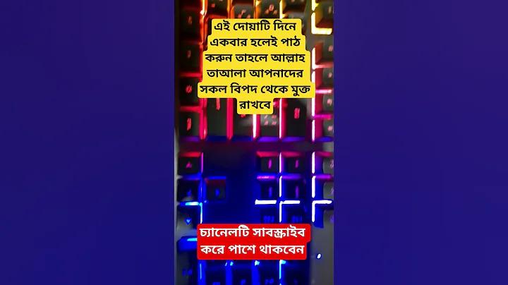দিনাজপুরের দর্শনীয় স্থান গুলো কি কি