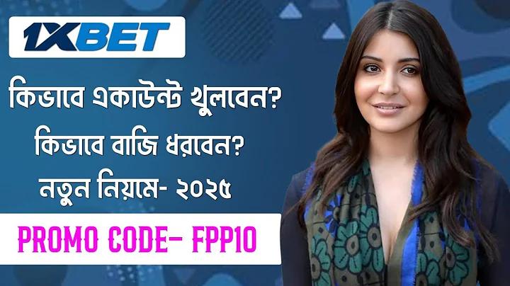 jeetwin অধিভুক্ত লগইন