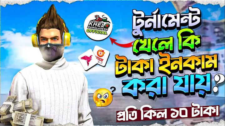গাড়ি উল্টে গেছে