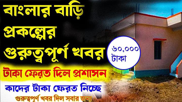 ভিডিও দেখে প্রতিদিন ৫০০ ১০০০ টাকা আয় করুন guide bangla