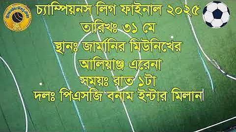গেম শুটিং মাছ apk ডাউনলোড, পোকারের অর্থ