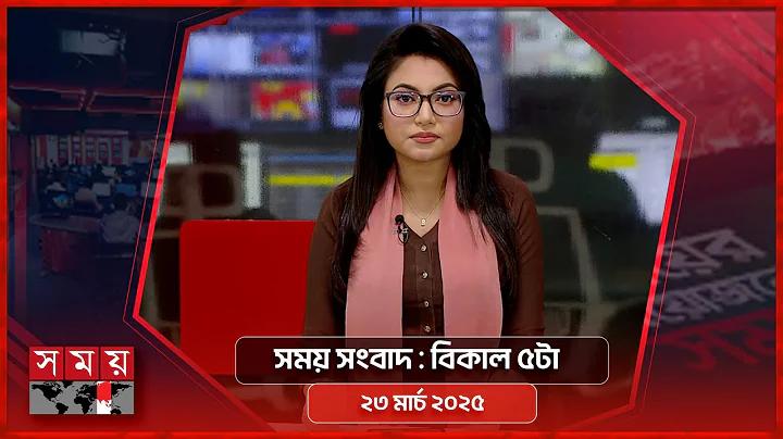 নামিবিয়া বনাম টাইটানস লাইভ স্কোর
