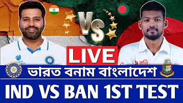 হং রাষ্ট্রবান্ধন
