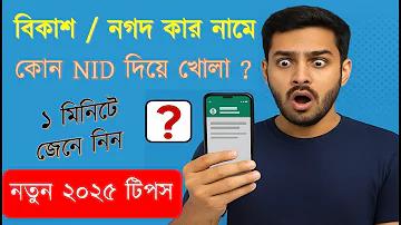 যায় যায় দিন পত্রিকা