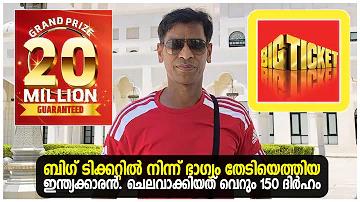 bigwin50