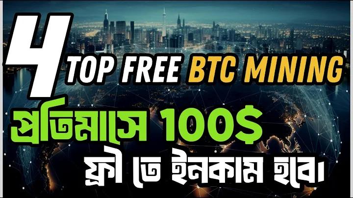 বাংলাদেশের উৎসব রচনা ২০ পয়েন্ট
