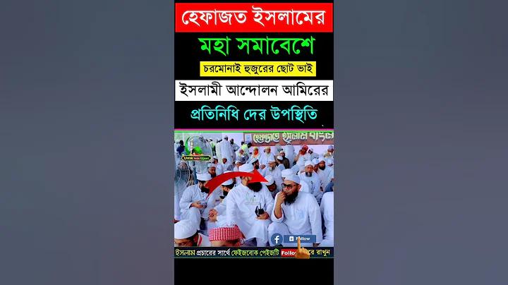 2024 ফুটবল গেম