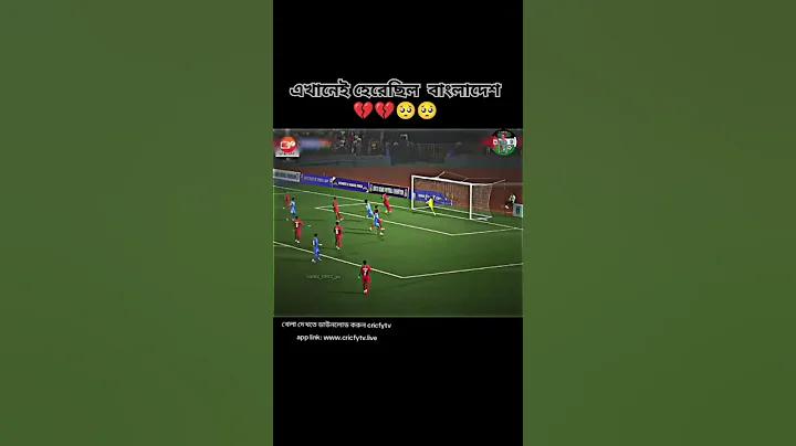 সভ্যতার বিকাশ ঘটেছে কেন