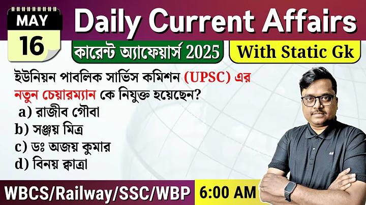 ফুটবল পুরুষ সিজ্ গেমস ২০২৩ সম্প্রচারিত