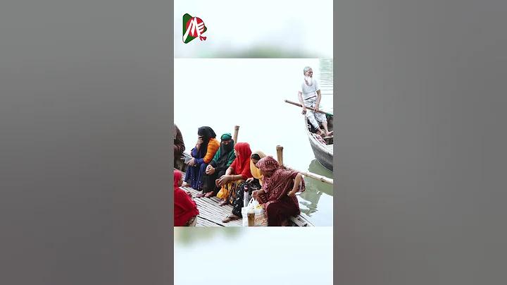 ভাগ্যের জন্য অপেক্ষা করুন