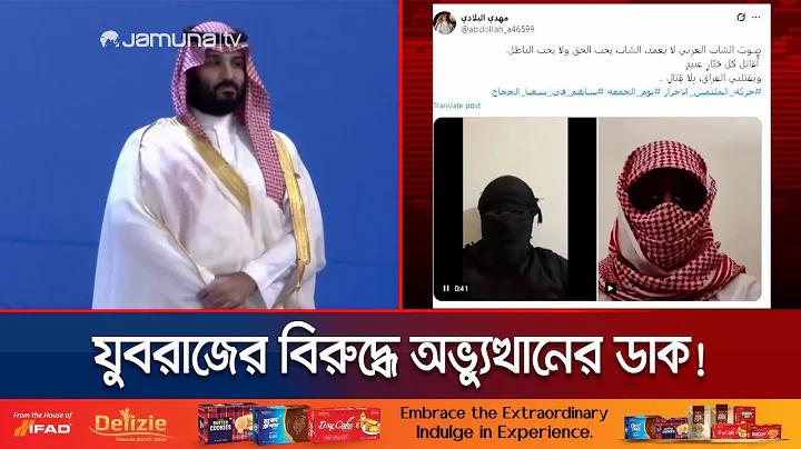 বিশ্ব অর্থ