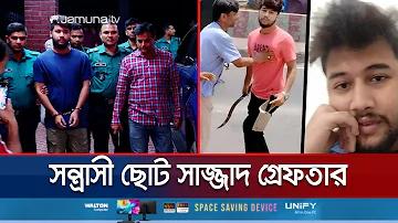 গেম গুগল