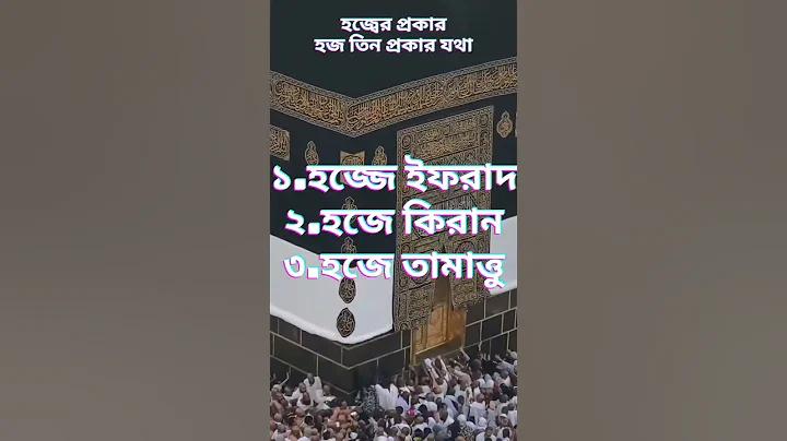 মাছ ধরার চাই