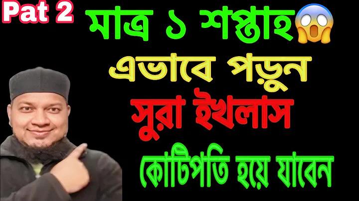 আজকের লাইভ ম্যাচ