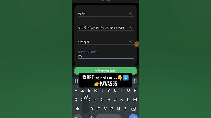 বিশ্বের সেরা বোলার কে