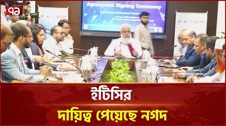 ইন্দোনেশিয়া একটি পর্যটন দ্বীপ
