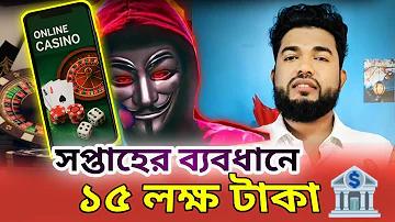 তরাই অঞ্চলের বিখ্যাত ফলের নাম