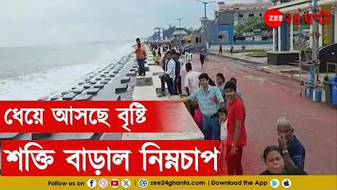 গ্রান্ড ক্যানিয়ন চিয়াংমাই এর প্রবেশ ফি