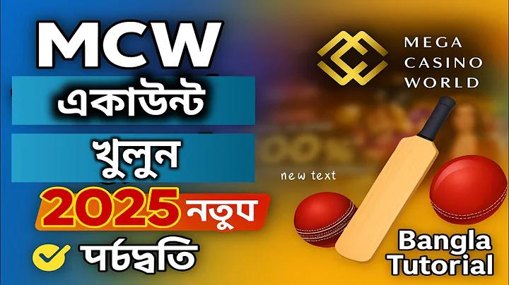 BAJI LIVE 365 LOGIN | হেডলাইন ত্রিপুরা লাইভ
