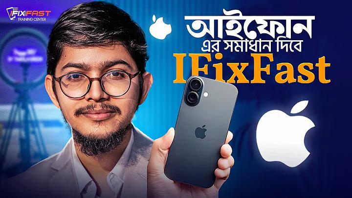 কাস্টমার কেয়ার সার্ভিস